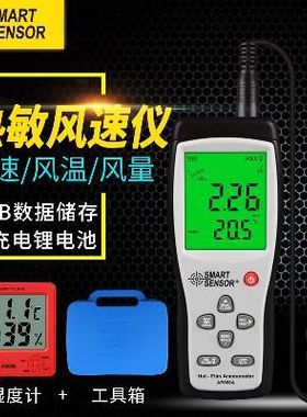 新品R866热敏式风速仪手持式高热线测量仪风量测试测风速仪
