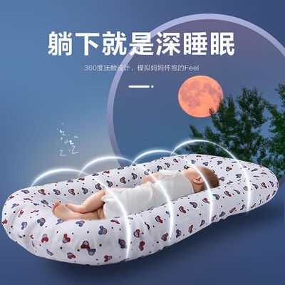 推荐优乐博牀中牀婴儿0-3岁新生婴儿牀中牀可携式仿生宝宝牀防压