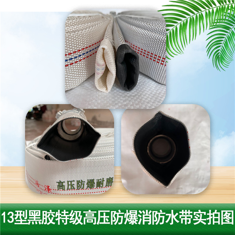 1寸1.5寸2寸2.5寸3寸4寸5寸6寸水管浇地灌溉软管高压编织水带1.2