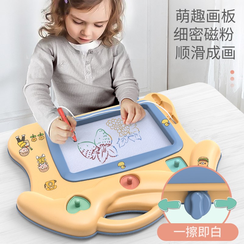 儿童磁性画板家用幼儿涂鸦宝宝画画可擦写字板一两女孩0一1岁宝宝