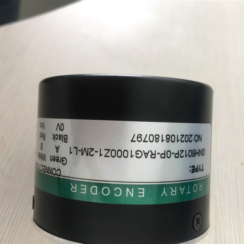 极速空心轴编码器GNH6012P-OP-RAG1000Z1-2M-L1