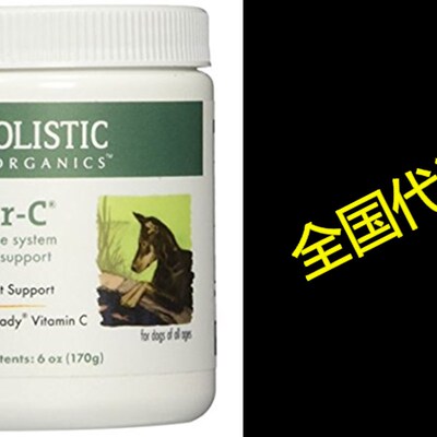 极速Wholistic Pet Organics Ester-C Supplement