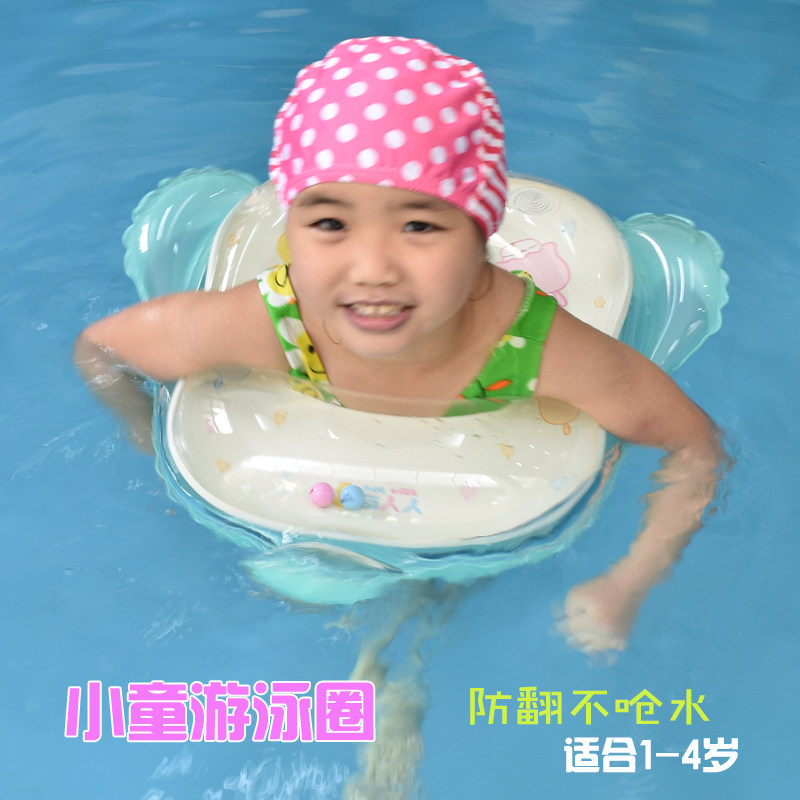 极速婴儿游泳圈儿童1-3岁新生幼儿游泳馆U形浮腰圈加厚防翻宝宝腋