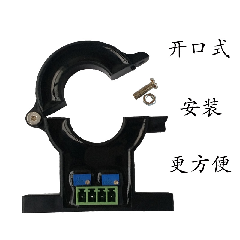 极速霍尔开口直流大电流传感器变送器KY21互感器100A200A300A400A