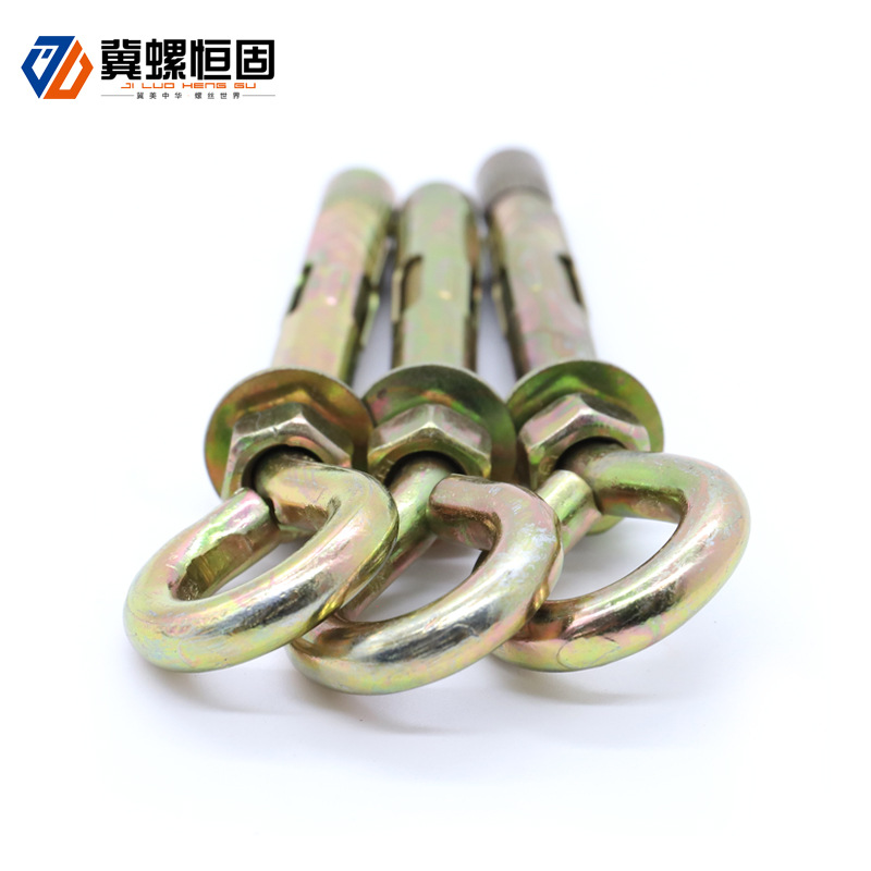 羊眼圈拉爆膨胀螺丝镀彩吊环膨胀螺栓带圈膨胀螺丝羊眼圈膨胀螺栓