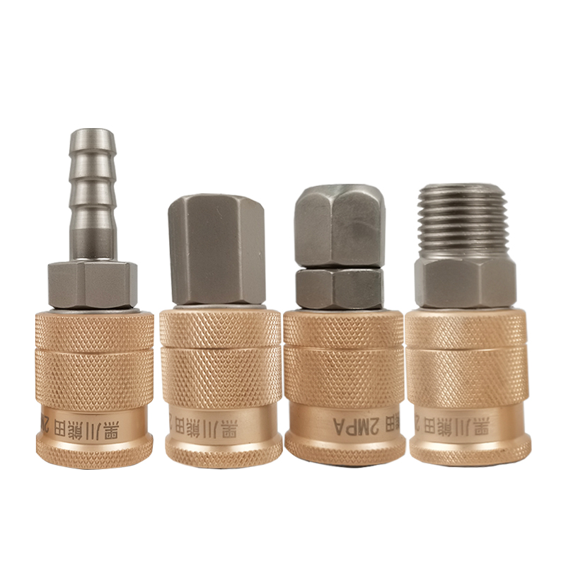 极速C式 自锁气动快速接头q氧气风P机管管炮管子空压U气泵接头公