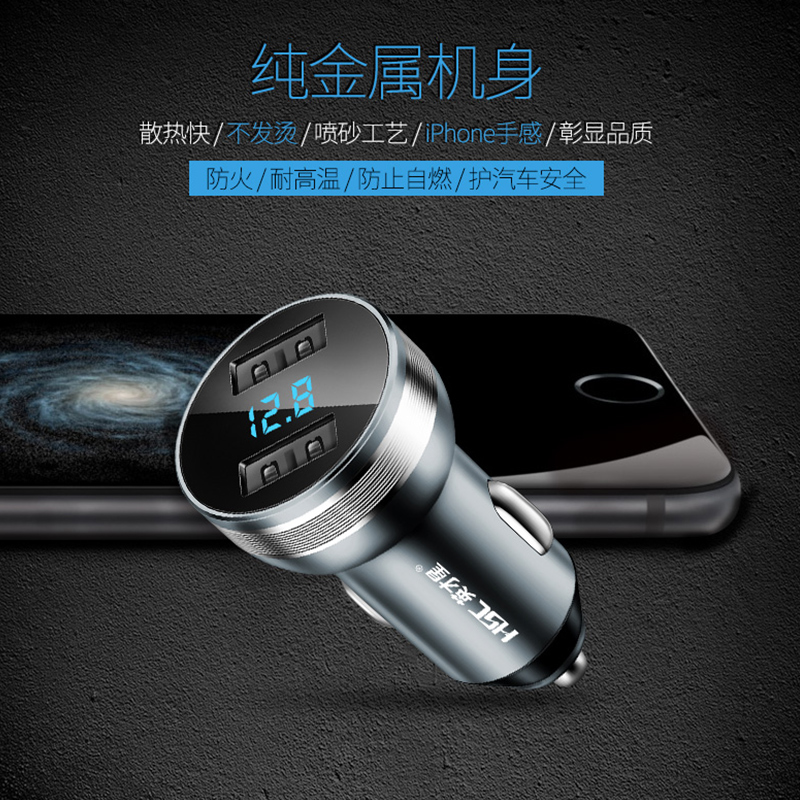 车载充电器汽车快充车充手机车点烟器一拖二转换插头电源车用电器