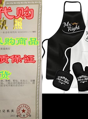 EMOSEONY Couple Aprons Set,Mr and Mrs Gifts for Couple,We
