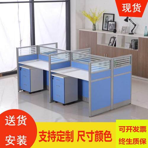 职员屏风办公桌椅组合6人/4人位电脑桌现代简约2人隔断卡座工位桌