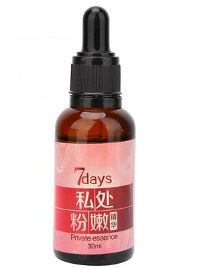 Pink Privates Essence Pink Lips Areola Vagina nipple嫩红精油