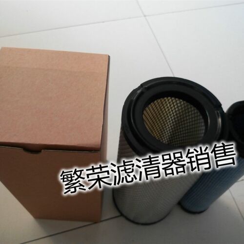 好货工程车PC60-8 60-8挖掘机空气滤清器 空气滤芯空滤K1432