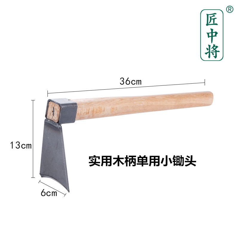 小锄头农用工具大全种菜家用锰钢加厚种花除草挖土笋松土神器耙子