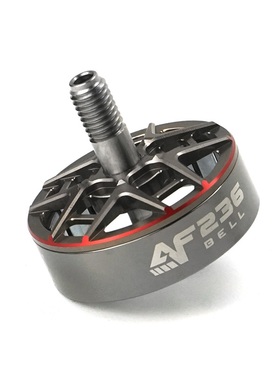 AF227/2207转子/AF236/2306转子 无刷电机通用所有KV