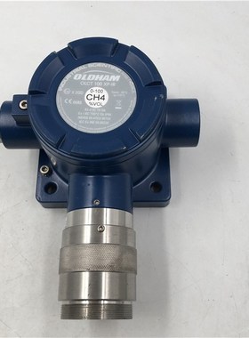 咨询特价OLDHAM 奥德姆OLCT 100 XP-IR固定式气体检测仪CH4现货实