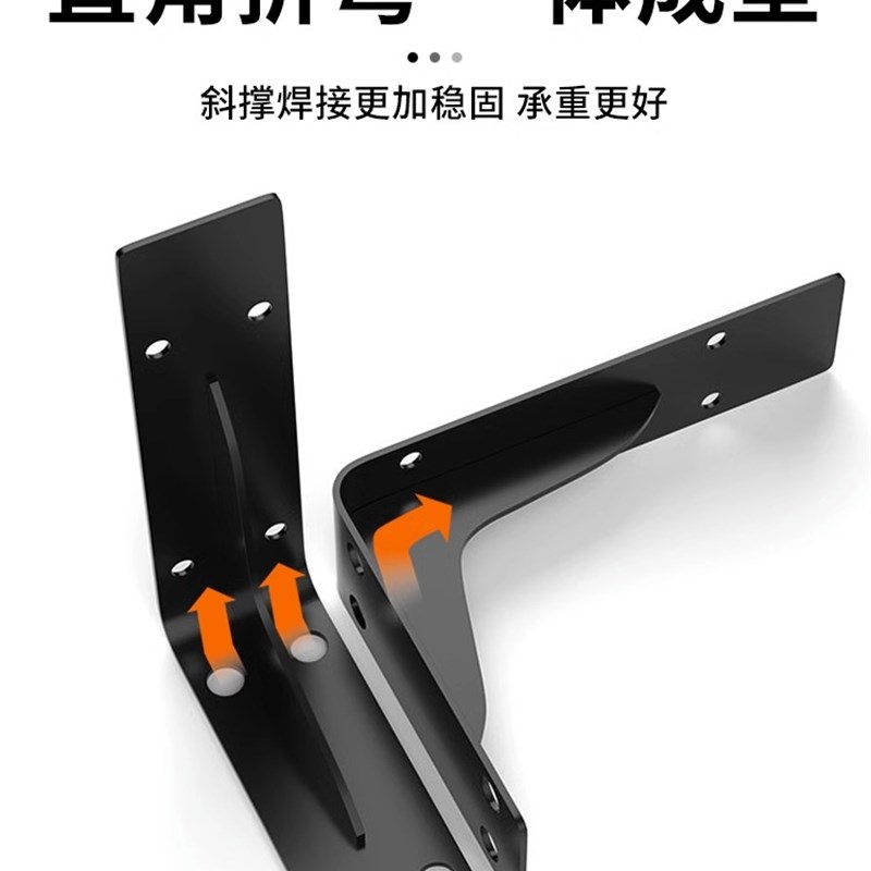 三角支撑架托架层板固定角铁墙上三脚架置物架悬空电视柜承重支架