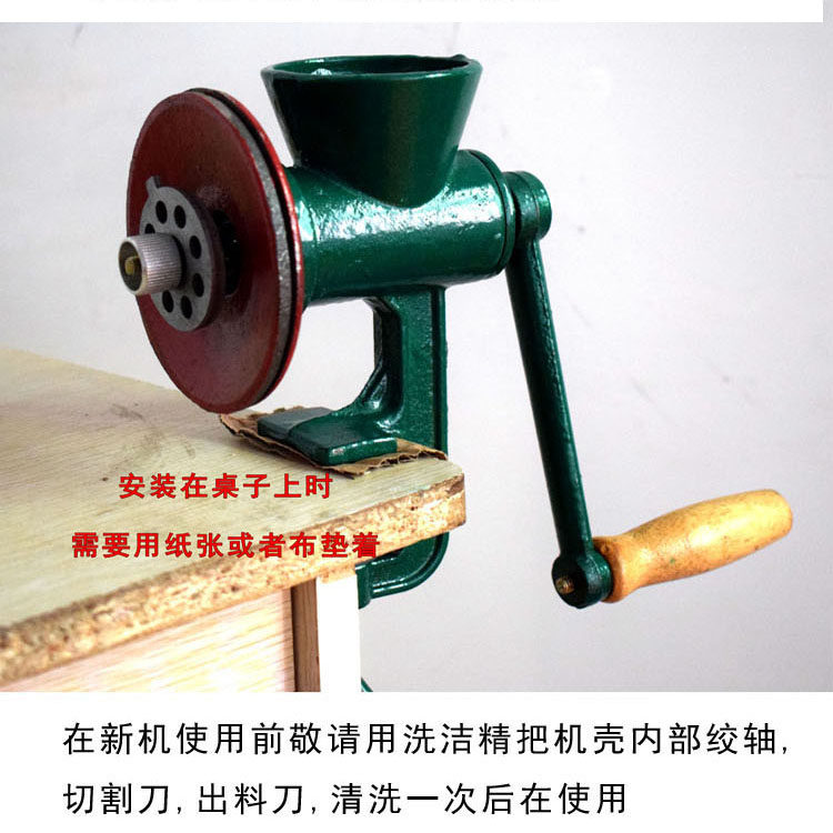 包邮铸铁家用磨粉机 手动研磨器研磨机绞肉机五谷机 手摇绞磨机