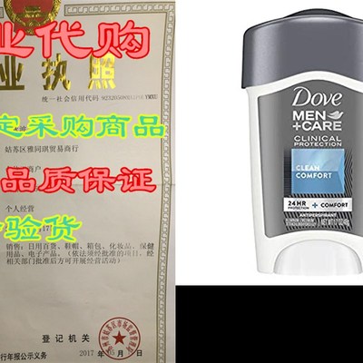 Dove Men+Care Antiperspirant Deodorant For Men Solid For