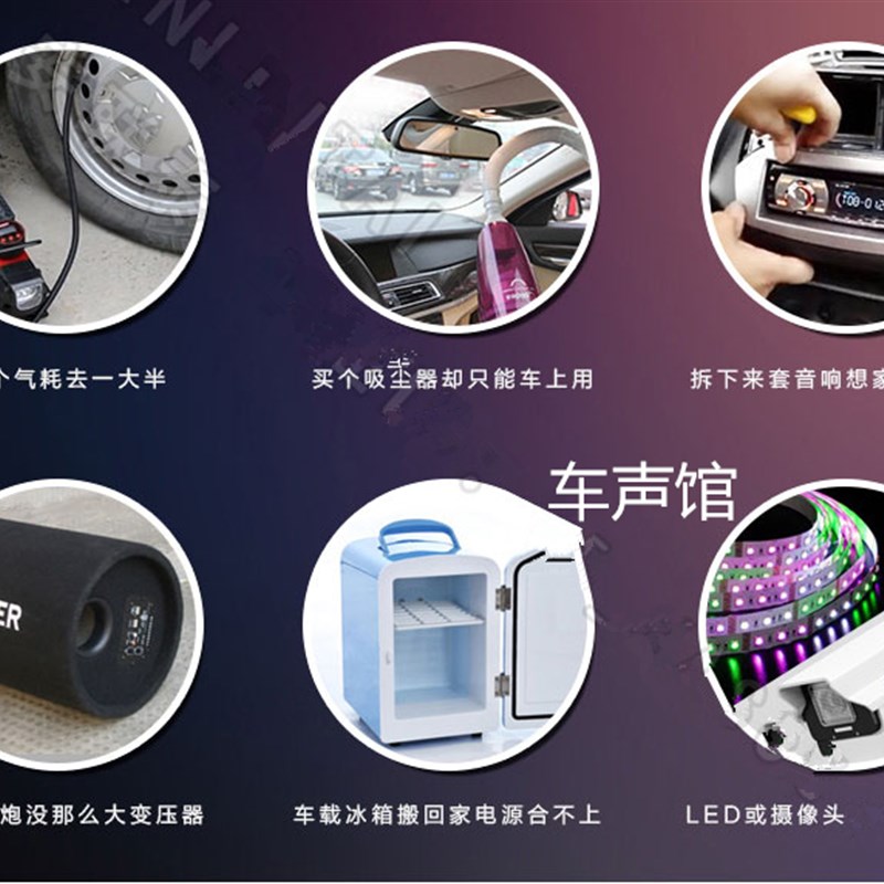 包邮汽车音响改裝家用电源 低音炮CD机功放电 变压器220转12v40A