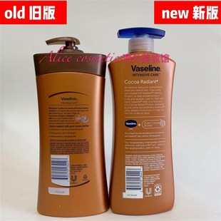 body lotion cocoa butter身体乳润肤霜可可600ml