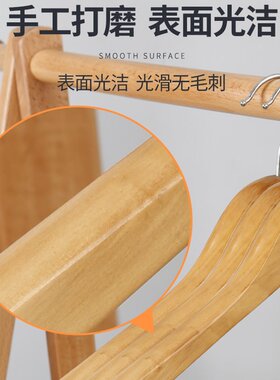极速Solid wood hanger clothes non-slip household traceless B
