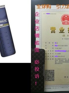 极速Wahl Home Pet Pro-series Complete Pet Clipper Kit #9590-