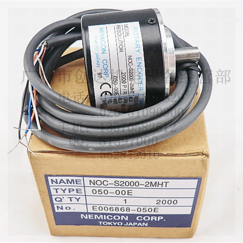 极速增量型旋转内密控旋转编码器NOC-S2000-2MHT N0C-S1000-2MHC