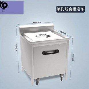 不锈钢带滤渣收残车残食台收餐车收集台餐具碗碟垃圾桶防锈无磁