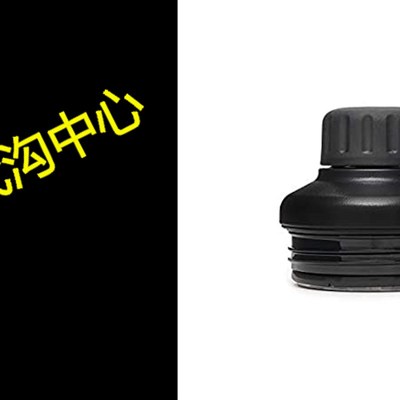 YETI Rambler Bottle MagDock Cap Accessory