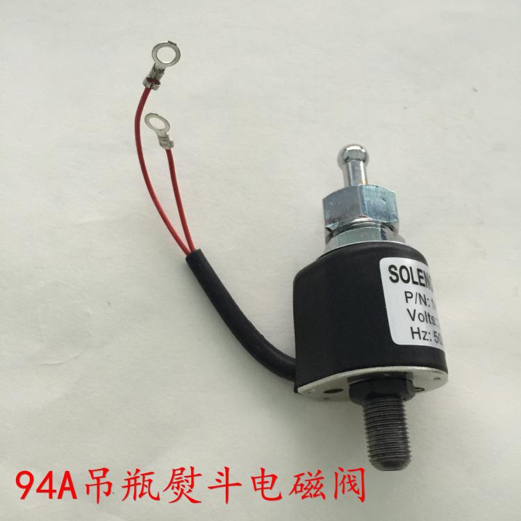 94A 94B工业吊瓶蒸汽熨斗电磁阀组件放气阀组件蒸气熨斗零配件