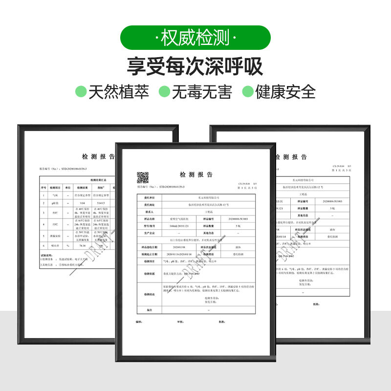 爱博(AIBO)空气清新剂柠檬香360ml*3除臭喷雾室内除异味化妆室除