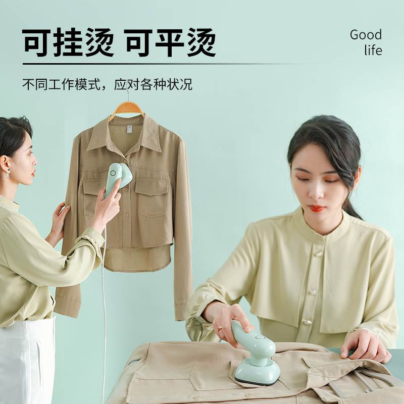 手持挂烫机家用小型便携式电熨斗旅行宿舍学生熨烫机迷你熨斗烫斗