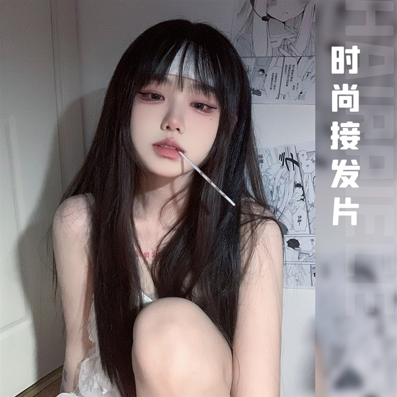 假发女长发三片式接发仿真发隐形无痕自然蓬松增发量直发接发片