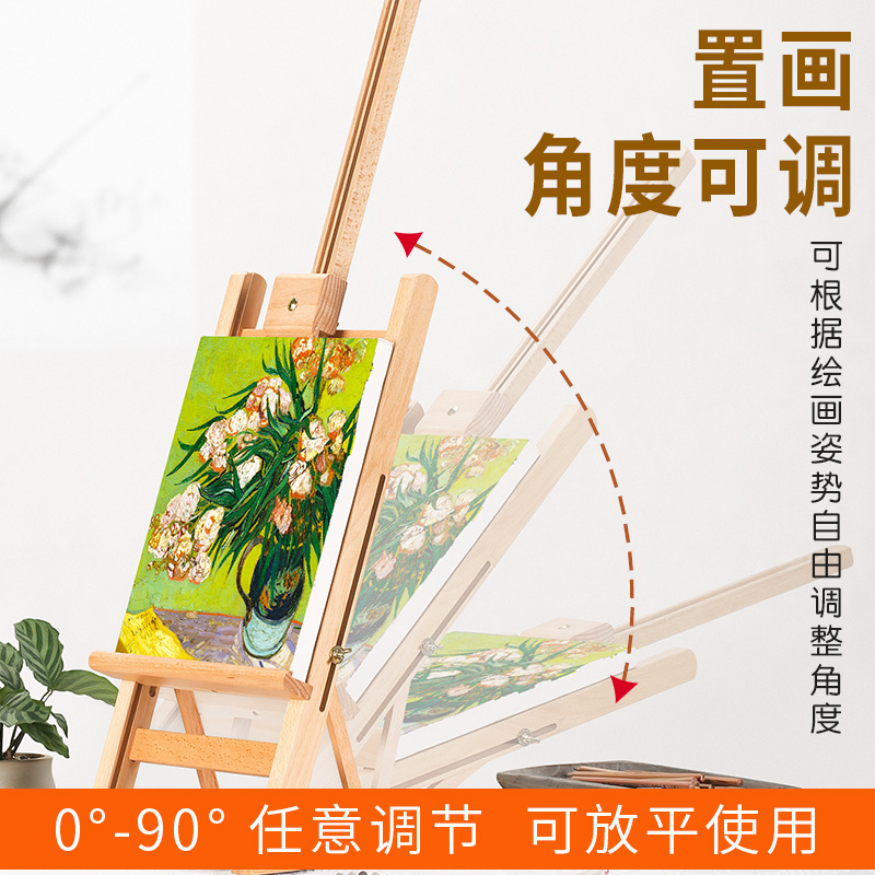 画架桌面台式桌上迷你木制可折叠便携榉木小画架画板套装三层绘画