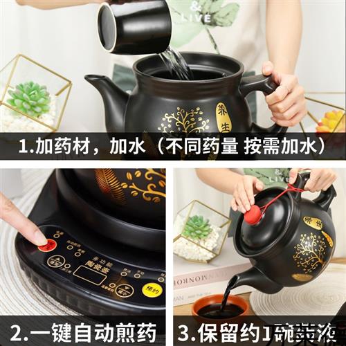 2023新款养生壶多功能煎药壶全自动熬药电药锅熬药电砂锅煎药砂锅