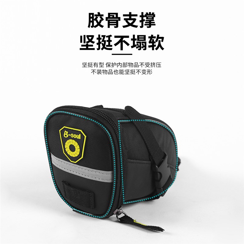 自行车包山地公路车单车鞍座包工具后座垫包骑行装备零配件车尾包