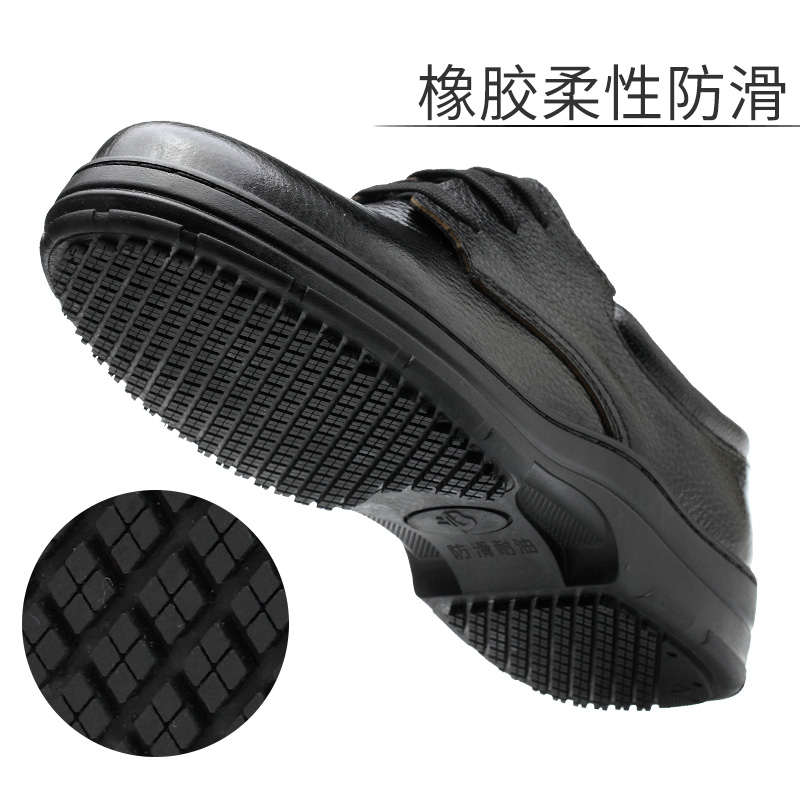 厨师鞋男防水耐油劳保鞋防滑耐磨耐酸碱安全鞋轻便透气厨房工作鞋