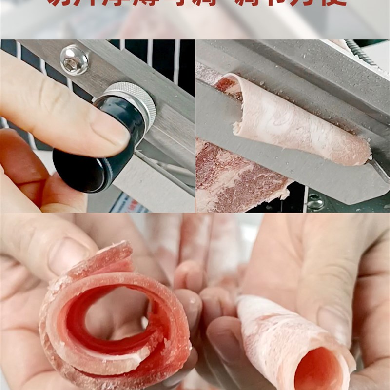 家用切片机羊肉卷刨片机商用肥羊肥牛冻肉切肉机多功能切菜机