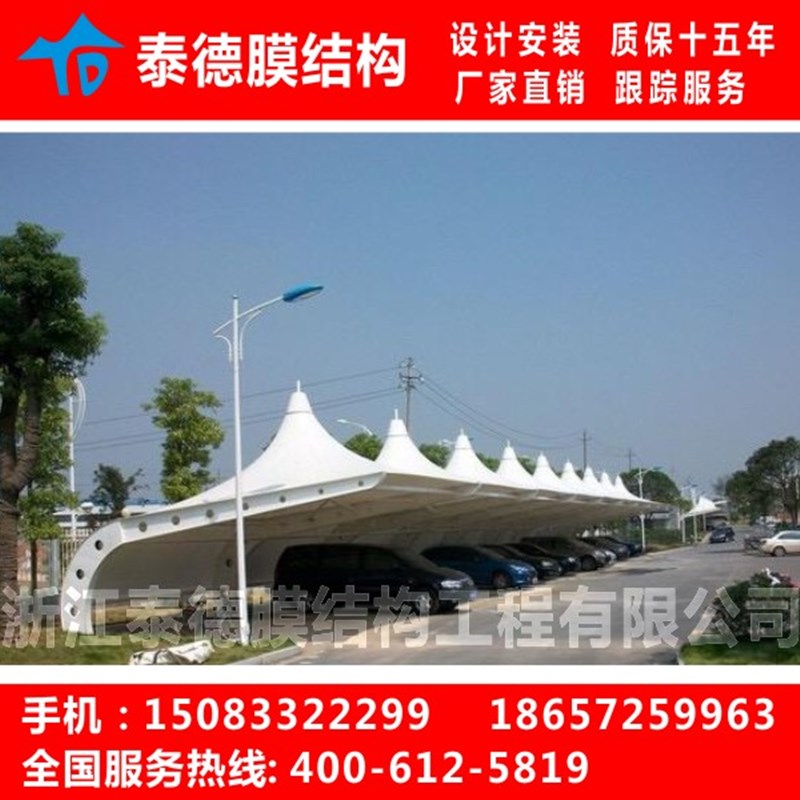 张拉膜雨棚汽车停车棚膜结构车篷电瓶车雨篷公交车雨棚钢结构车棚