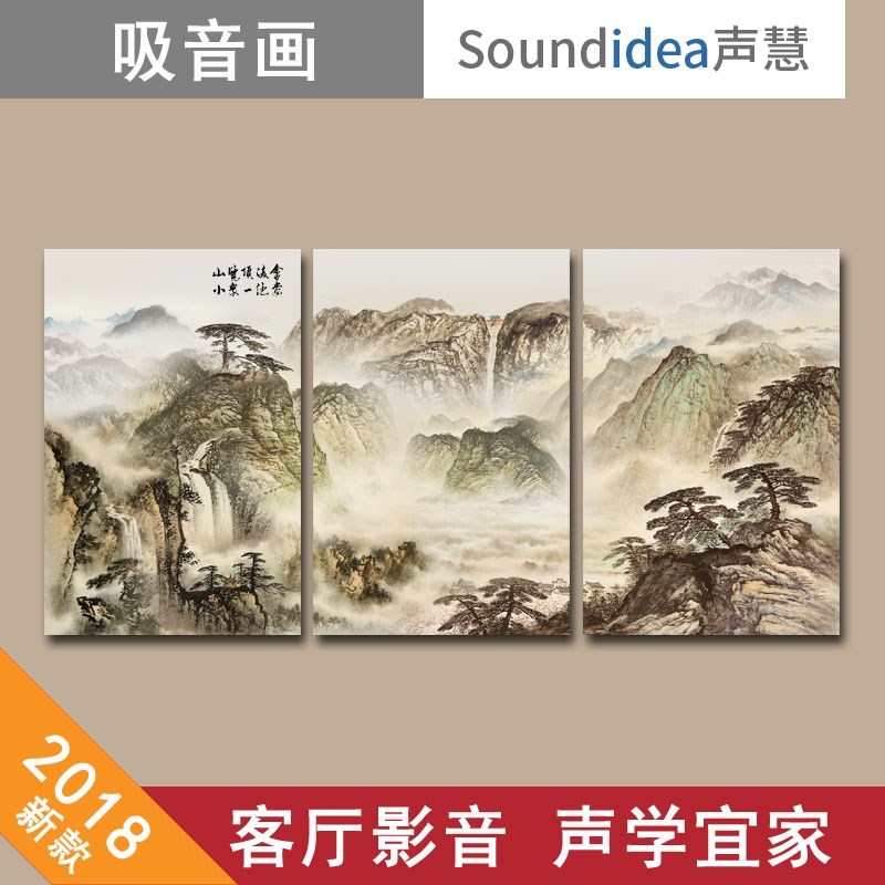 装饰挂画画琴房客厅家庭网红图片