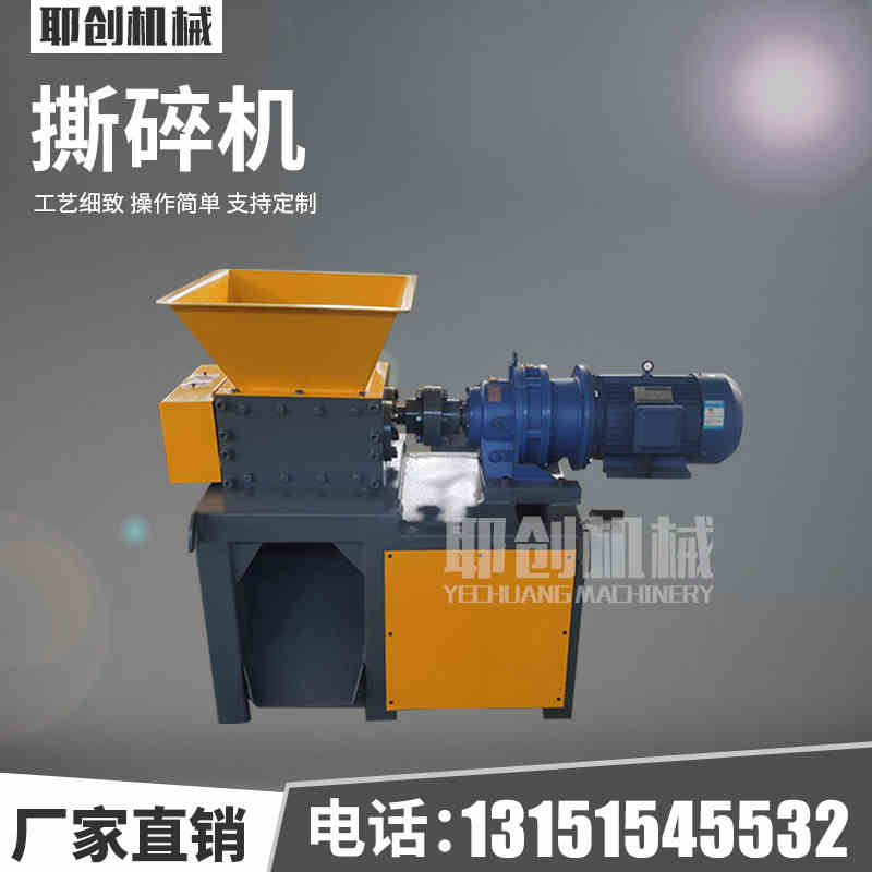双轴撕碎机小型机箱垃圾粉碎机大型废铁塑料工业金属Z重型破碎机