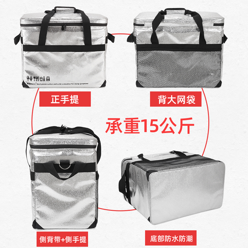 全防水特厚手提保温箱冷藏箱饭盒配送保鲜袋保冷冰包外卖箱送餐箱