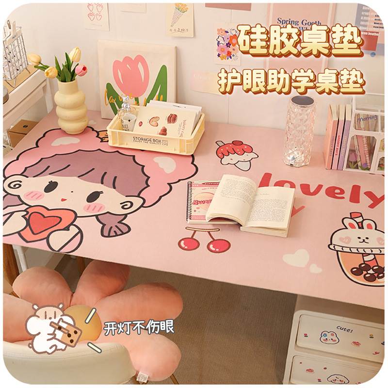 桌垫书桌垫儿童学生女孩学习专用桌布大学生宿舍办公桌电脑桌面垫