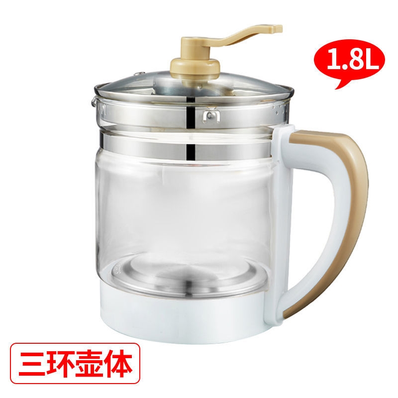 养生壶配件单壶身3环壶体专用3环玻璃壶通用玻璃壶体3环