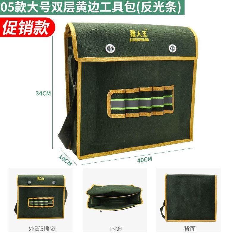 EUxtra large package masonry labor insurance kit ultra-larg