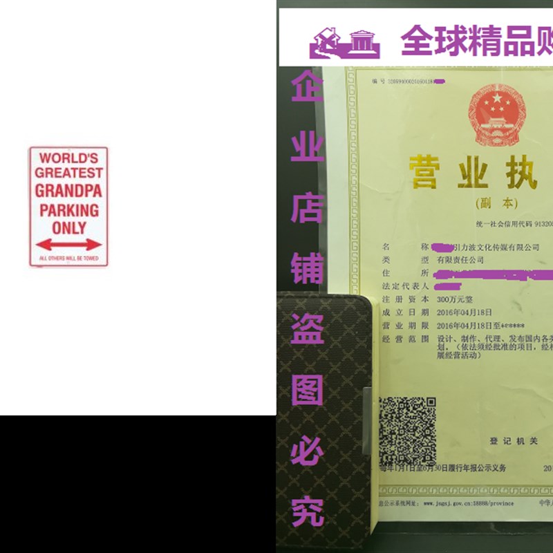 Metal Parking Sign - Worlds Greatest Grandpa