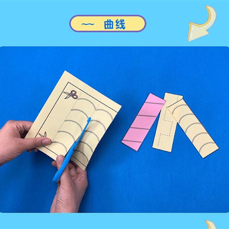 儿童剪纸手工幼儿园初级小班简单锻炼小孩益智精细动作宝宝3-6岁