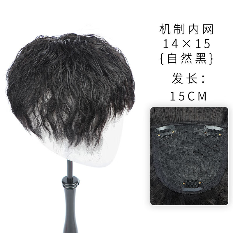 假发片头顶补发块小卷发短发真发遮白发轻薄蓬松玉米须刘海假发女