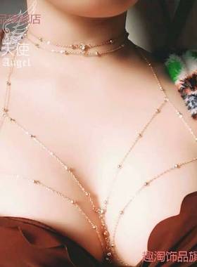 Same necklace pearl chain tassel chest chain waist chain one