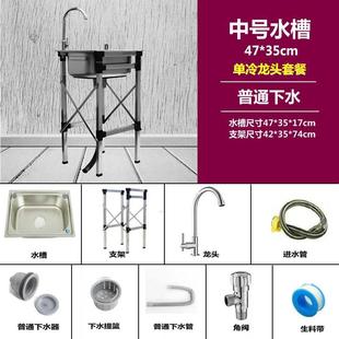 小 极速钢水槽单槽带加架家用落地w简洗易碗洗手洗菜盆支厚单水池