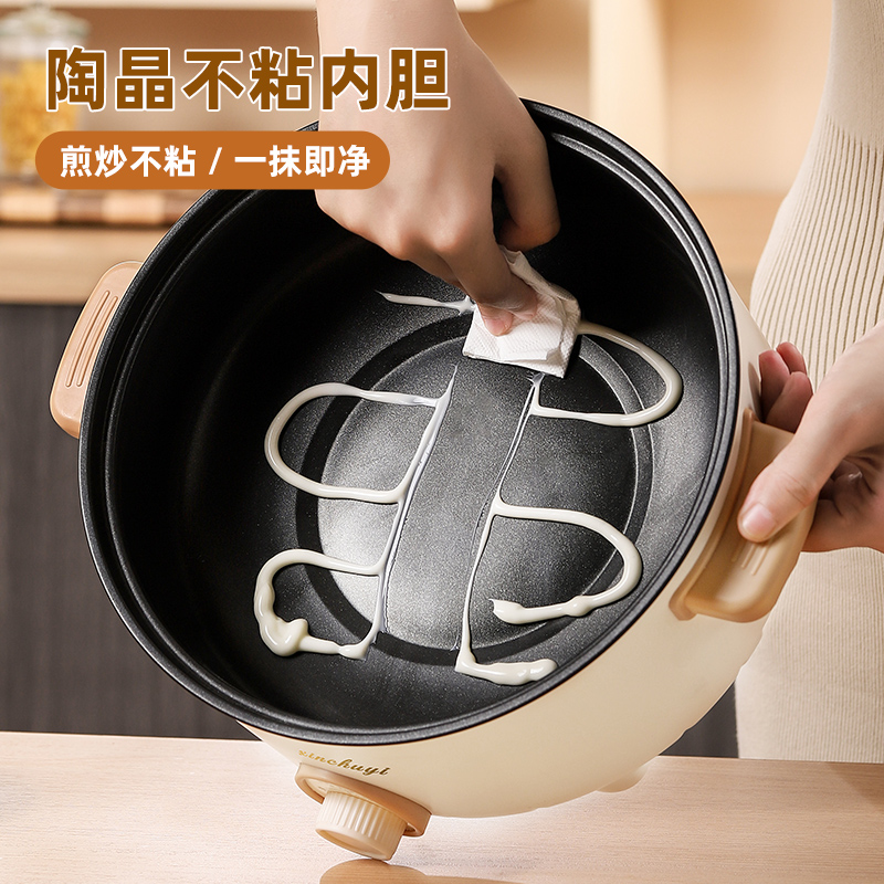 快煮锅学生宿舍锅家用小电锅多功能蒸煮煎炒一体煮面小锅电热火锅